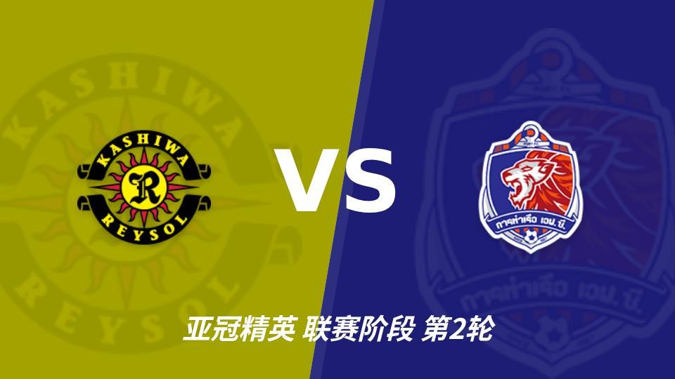 趣博:柏太阳神vs泰港,主队状态火热有望取胜